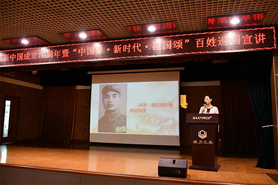 聆聽(tīng)先進(jìn)事跡，激發(fā)工作熱情(圖3)