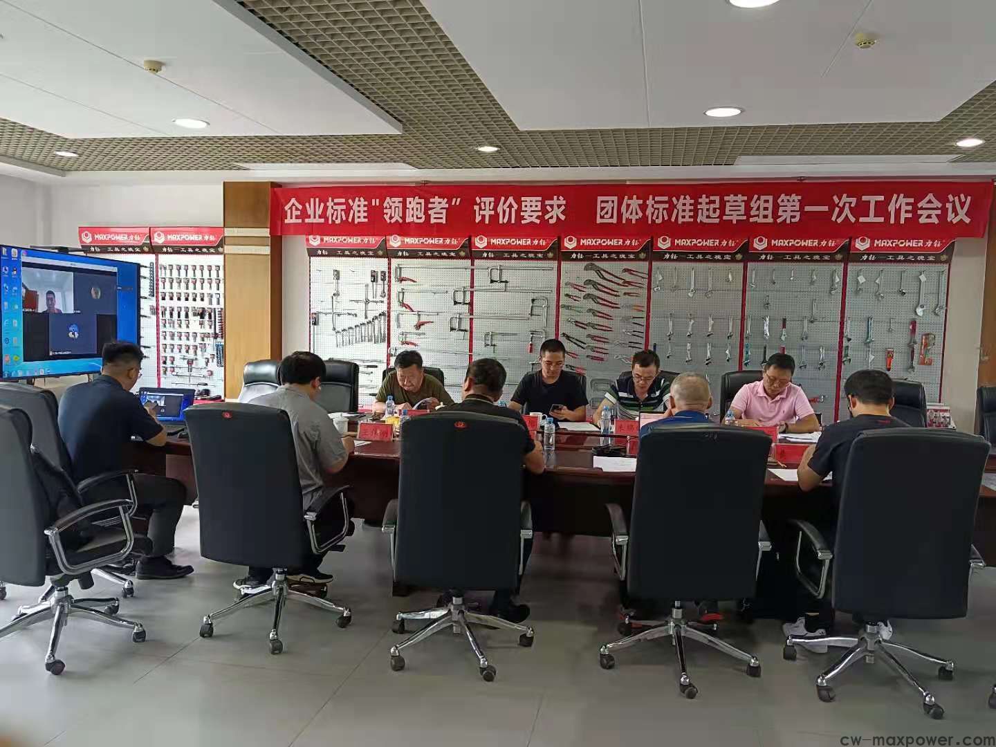 中國(guó)五金制品協(xié)會(huì)團(tuán)體標(biāo)準(zhǔn)起草啟動(dòng)大會(huì)和第一次會(huì)議在威力集團(tuán)召開 (圖7)